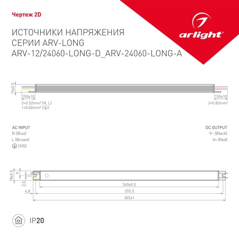 Блок питания ARV-12060-LONG-D (12V, 5A, 60W) (Arlight, IP20 Металл, 2 года)