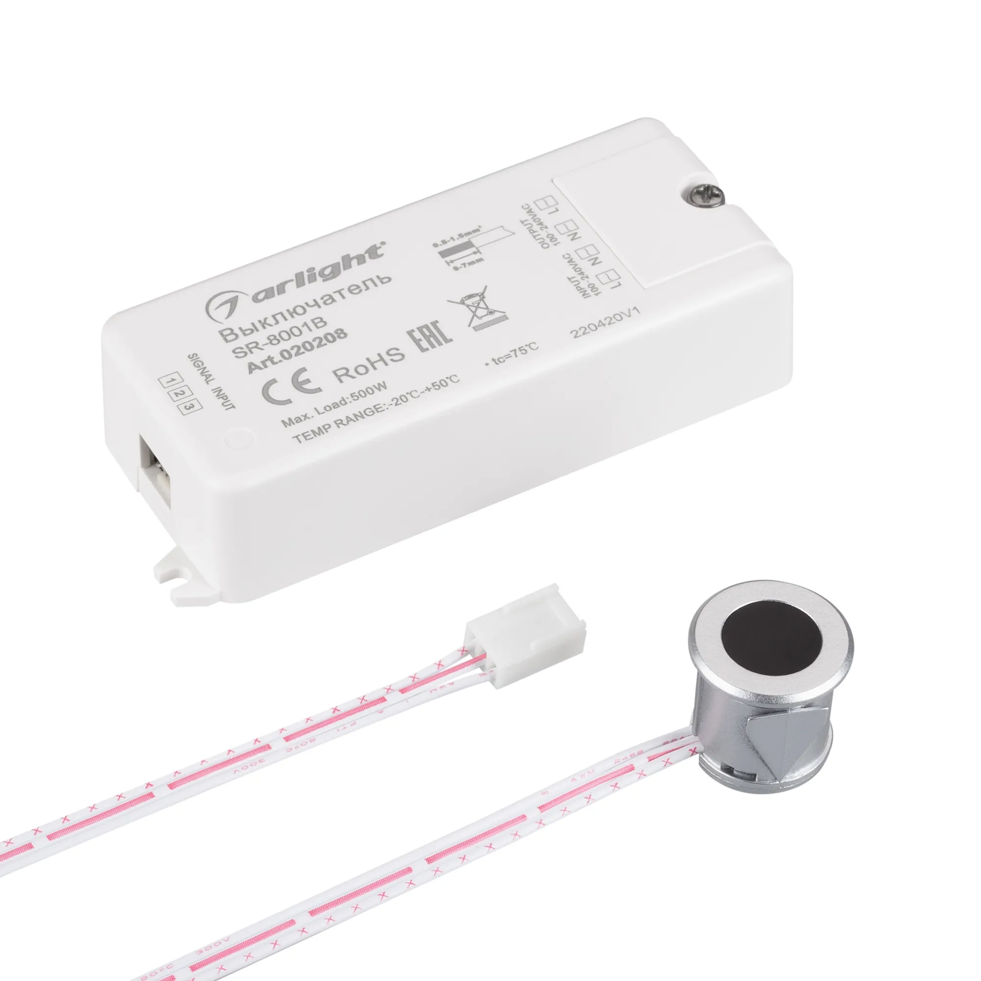 ИК-датчик SR-8001B Silver (220V, 500W, IR-Sensor) (Arlight, -) - изображение товара