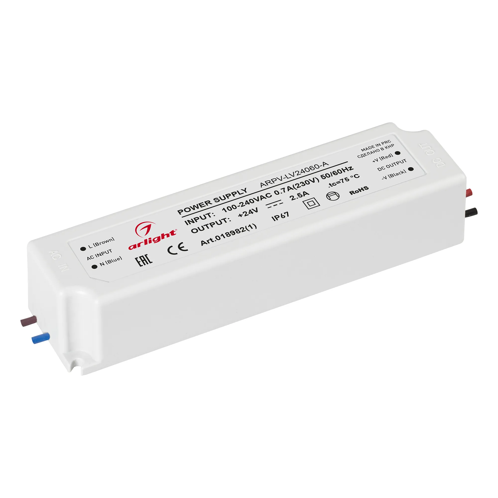 Блок питания ARPV-LV24060-A (24V, 2.5A, 60W) (Arlight, IP67 Пластик, 3 года) - изображение товара