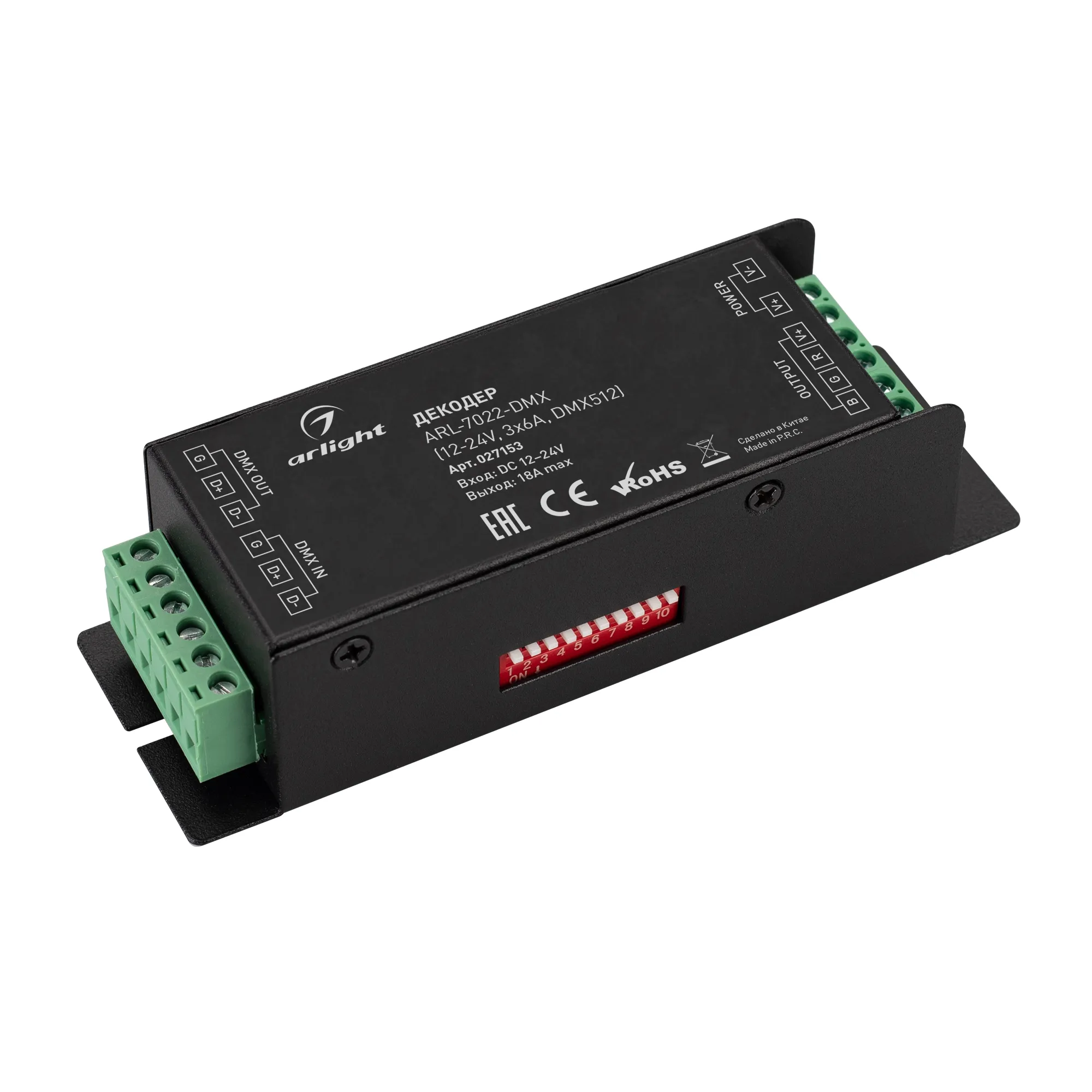 Декодер ARL-7022-DMX (12-24V, 3x6A, DMX512) (Arlight, IP20 Металл, 3 года) - изображение товара