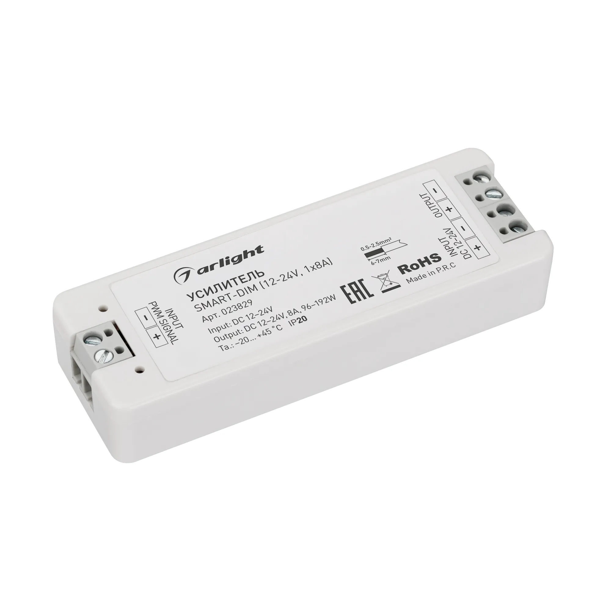 Усилитель SMART-DIM (12-24V, 1x8A) (Arlight, IP20 Пластик, 5 лет) - изображение товара